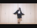 【すーあ】ラストリゾート【踊ってみた】