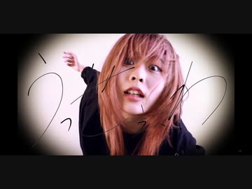 【まいえん】うっせぇわ 踊ってみた【オリジナル振付】