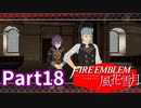 最前線で働く先生Part18
