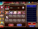 千年戦争アイギス ホーリーナイト･マーダークラウン：絶望を呼ぶ道化【☆3×周回用×アルセーヌ級】
