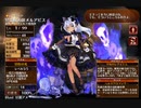不滅の想い【千年戦争アイギス 救世主王子】