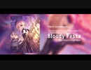 【アイマスRemix】Bloody Festa【 #MASメタル 】
