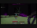 【Minecraft統合版マルチ】俺たちの新世界Part12【最終回】