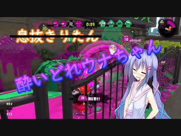 【Splatoon2】息抜きりたん？とスプラトゥーン2【VOICEROID実況】 part10