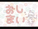 【お客様は人間です。】こんな客もこんな店員も嫌だ【フリーゲーム】part03(終)