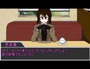 凸凹コンビのクトゥルフ！　Part1