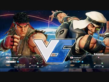 ストリートファイターV　切断動画　リュウVSラシード