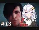 ［サイコブレイク２］あかりと恐怖と悪夢のユニオンツアー＃13後編［VOICEROID実況］