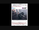 【自宅】ハイテク化するホームフィットネス、新しい仕事やニーズが増える可能性について