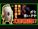 『ドリンクNo.1』最強のドリンクはスパイダーマン!?【SUPER DRINK BROS】