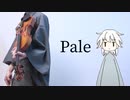 【ボカコレ】Paleをヴァイオリンで弾いてみた【MIMI/初音ミク/violin cover】