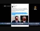 中国の手先を投獄したい