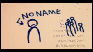 ◻自傷無色 歌ってみた【黒白レイ】◼