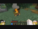 【Minecraft】再び魔理沙の気ままにマインクラフト　part1　【ゆっくり実況】
