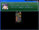 Xross StrikerS 02 「空への翼・落ちてきた剣」 中編