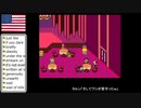 【アメリカ語でマザー２】Part50そんなこんなで幼稚園にかえってきました②