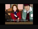 推理力を養うため　クロス探偵物語　実況プレイpart2