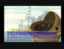 【あったかいRPGがしたい！】ポポロクロイス物語　実況プレイ　part30
