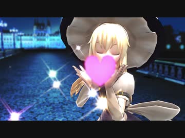 【東方MMD】ハートブレイク魔理沙