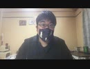 裸時の小ネタ