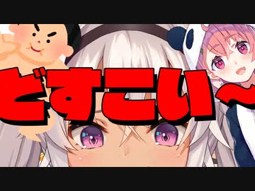 【ライン超え】笹木の声マネだけドブボになる魔使マオ