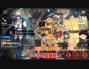【ゆっくり実況】アークナイツ新イベ後半 DM-EX-4 DM-EX-5 強襲 (闇夜に生きる)