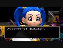 【実況】ドラクエを(ほぼ)やったことナイ人が世界を作って運命を壊す【DQB2】 #96