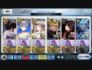 【FGO】フライ級 未凸6積み3T【アルジュナラムダトリア】