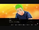 【実況】ほぼみっかプラスpart１０（海）