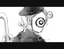 ドラマツルギー　歌ってみた【すえっと】