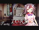 Honour thE LORD  Part5【テトラ寿司会シノビガミ】
