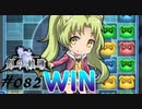 英雄伝説_創の軌跡_082_無限回朗08