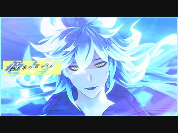 【MMDツイステ】他人事の音がする【モデルリスト配布】