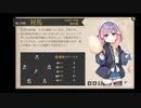 12/16【艦これ】初心者提督がE-3-3を削る放送