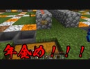 【minecraft】村を発展させるつもりだった Part13【ゆっくり実況】