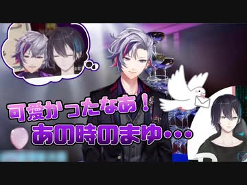 カプヘコラボを振り返る不破湊について密告を受けていた黛灰