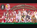 【ウマ娘】ハピチャンクジ(クリスマス限定)を引いてみた