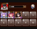 絶望を呼ぶ道化　トークン使い職+大英雄