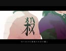 【鬼滅のMMD】Lemon【不死川実弥】