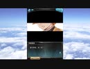 グラブル×鬼滅の刃コラボ「因果の匂い、果ての空」フェイトエピ、竈門炭治郎～