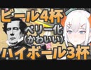 昨晩飲み過ぎたレヴィがかわいすぎる外国人に転生したようです