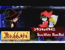 【実況】難攻不落のアイスゴーレムを攻略しよう | お兄ちゃんのキノコをあつめよう #3【魔女と66のキノコ】
