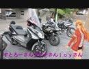 ＲＧ２５０Γで行く！鹿児島へ来た３人♪