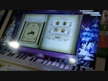 ノスタルジアOp.3 小悪魔のエチュードOp.1「タランテラ」(Expert)