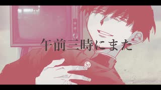 「心霊写真」／霧島feat.初音ミク