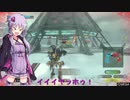 BBPS4　PLUS：Sの日常２１ ゆかりさんとゲルト爺が逝くデゴイチ