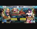 呪いが解けなかったマスターのクリスマスガチャの末路【FGO】