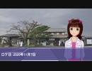 急な思いつきで長野県に行ってきたアイドルpart3
