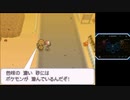 【実況】ニワカ度96％の俺がポケモンブラックを初プレイ part15