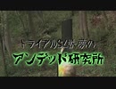 Fは関係ない/噛ませ犬の象【ゆっくり解説】仮面ライダー剣